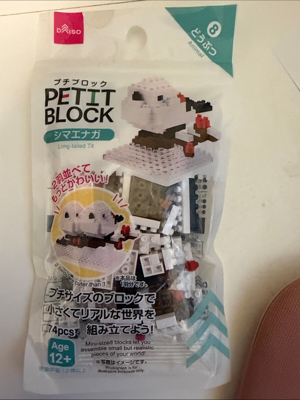 Daiso Petit Block Long-Tailed Tit Mini Building Set - White, Brown, Red